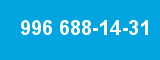 996 688-14-31